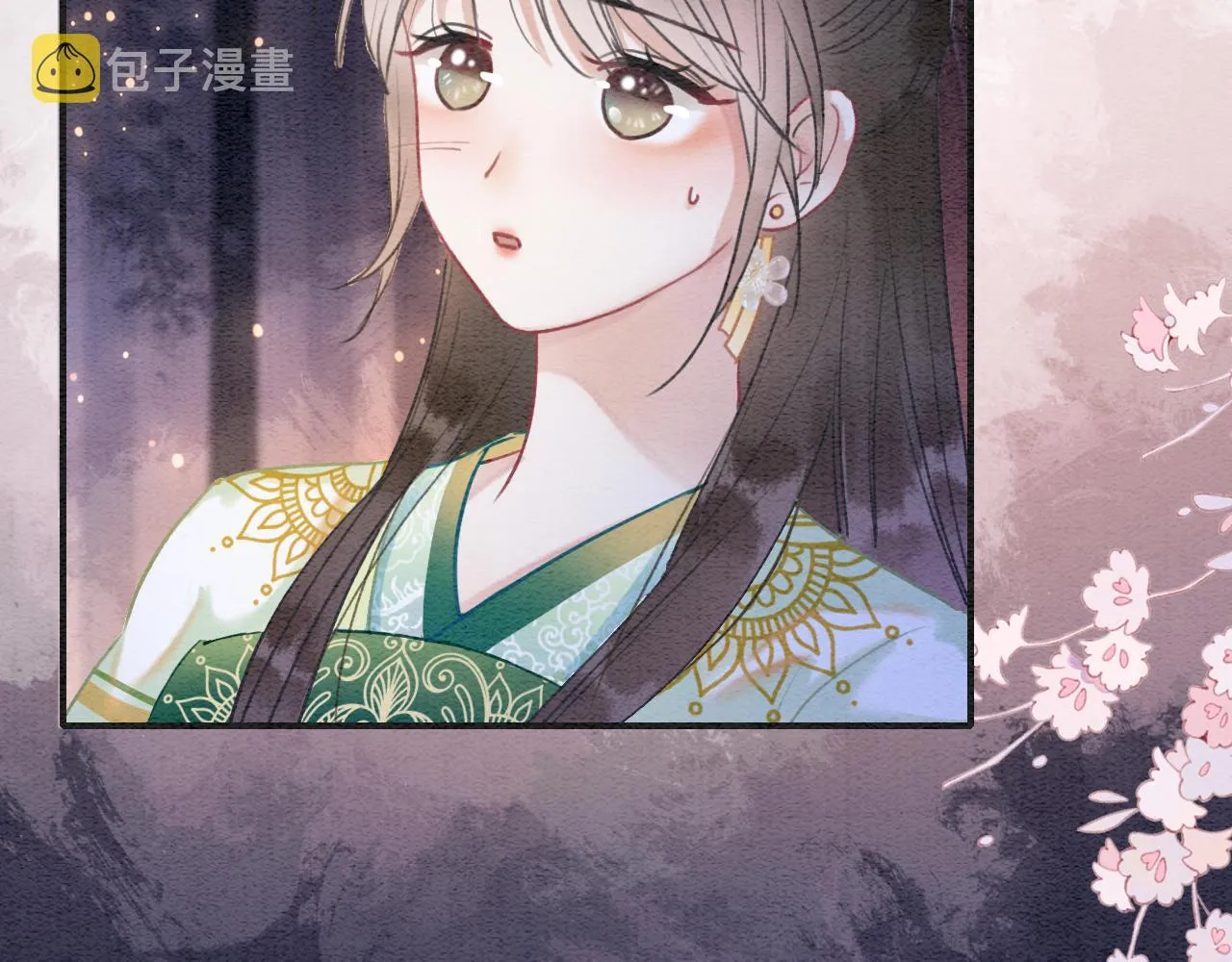 第107话 叫我子期 第17页