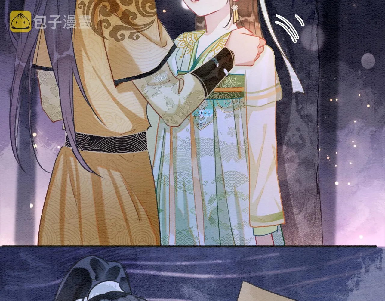 第107话 叫我子期 第26页