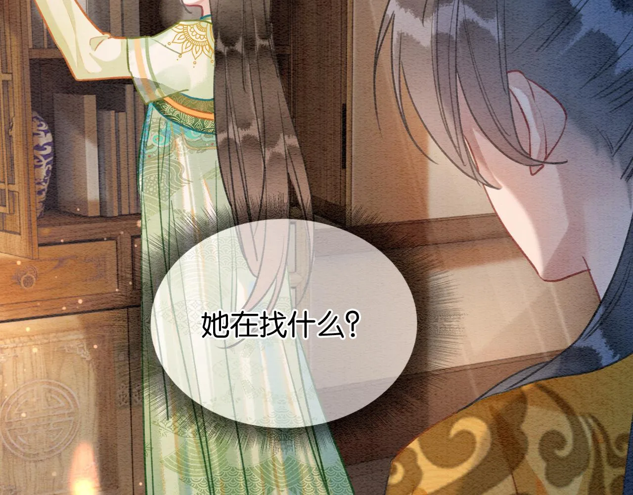 第107话 叫我子期 第50页