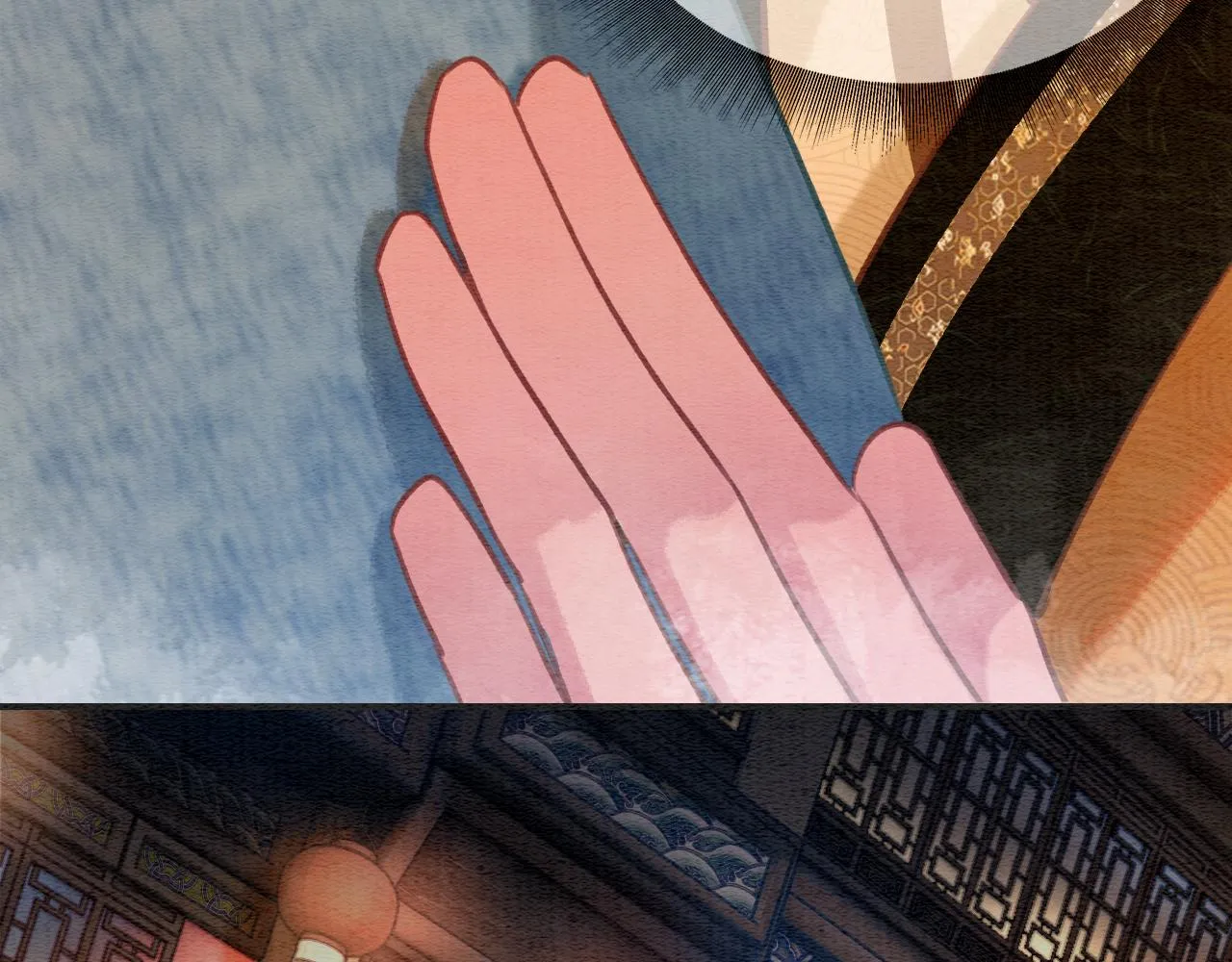 第107话 叫我子期 第72页