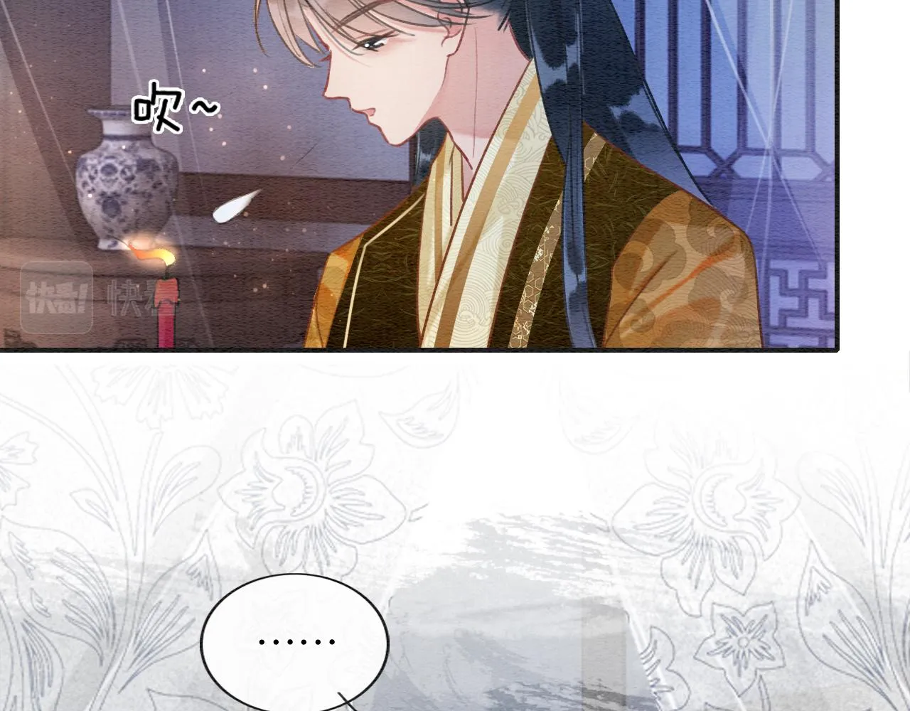 第107话 叫我子期 第104页