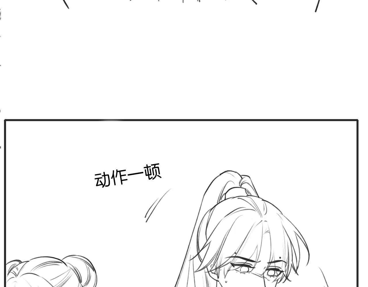 第107话 叫我子期 第124页