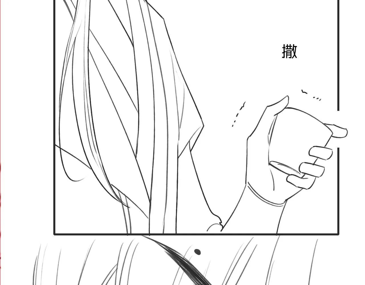 第107话 叫我子期 第129页