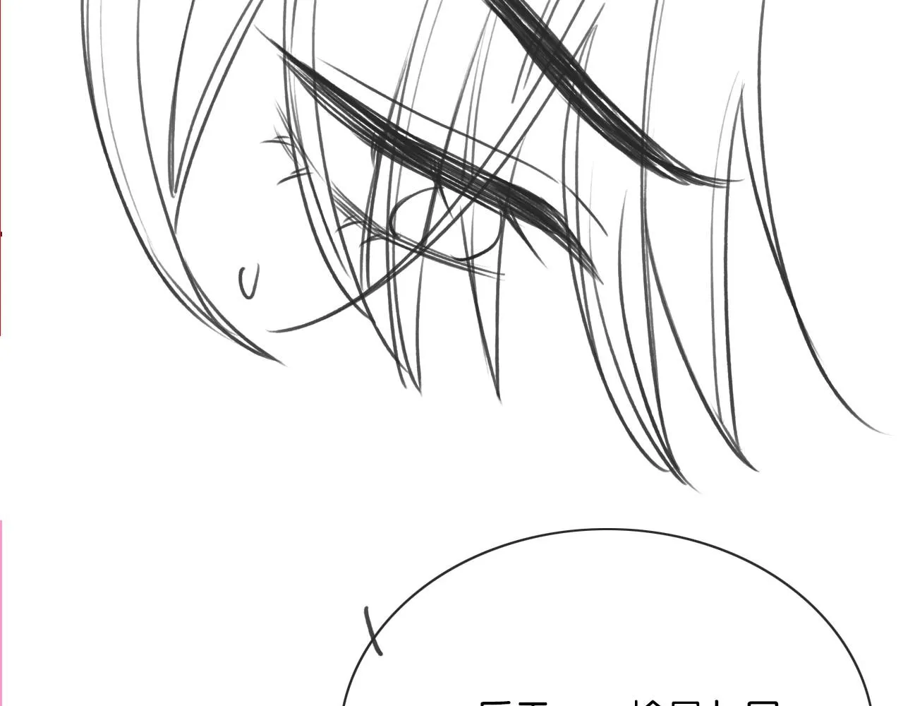 第107话 叫我子期 第130页