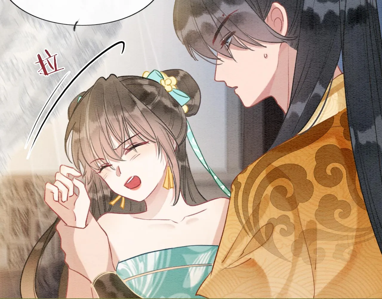 第105话 蝴蝶钗子 第20页