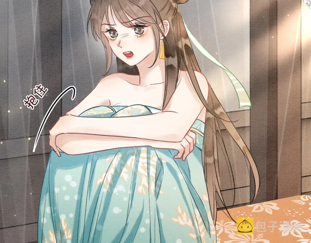 第105话 蝴蝶钗子 第24页