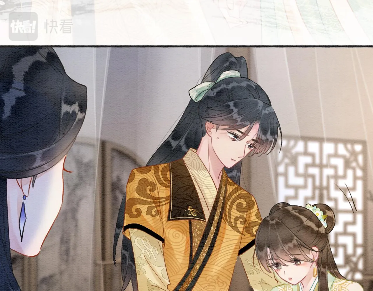 第105话 蝴蝶钗子 第33页