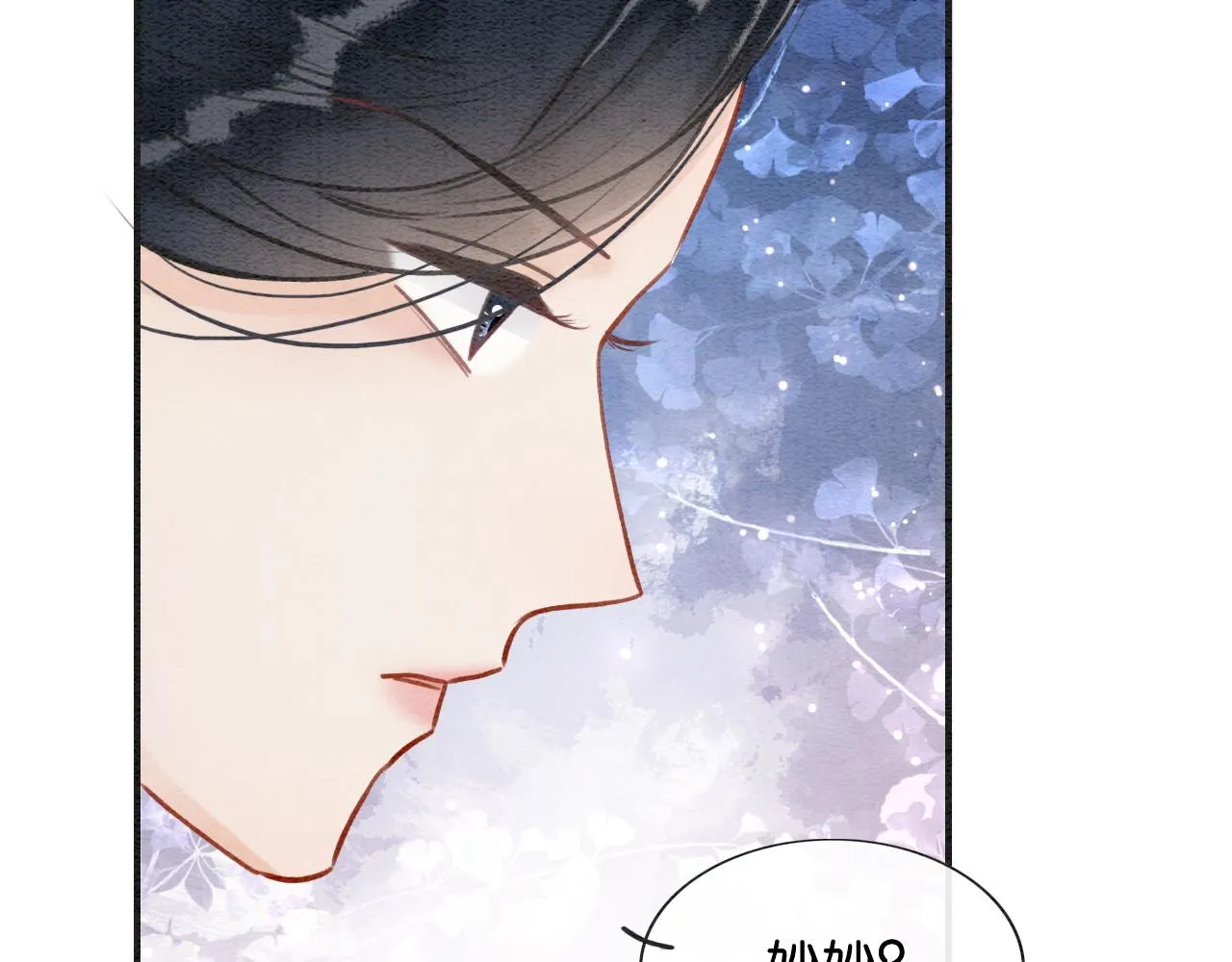 第105话 蝴蝶钗子 第37页