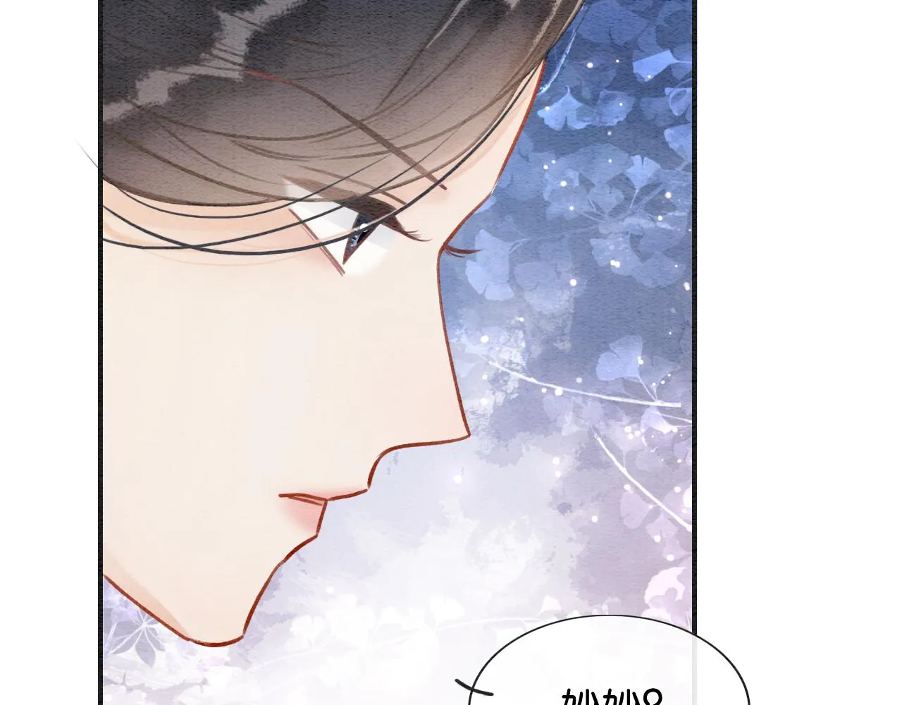 第105话 蝴蝶钗子 第52页