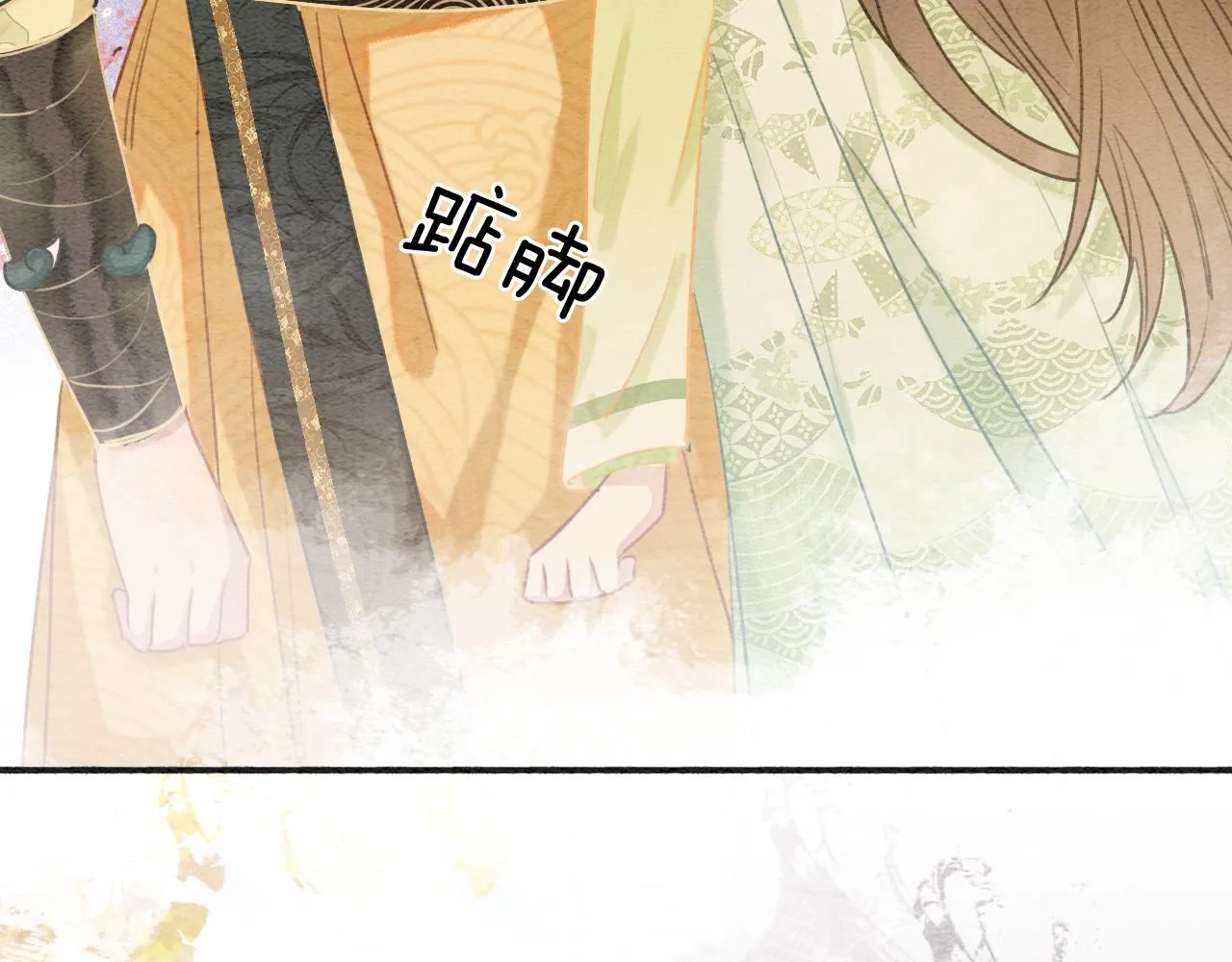 第105话 蝴蝶钗子 第99页
