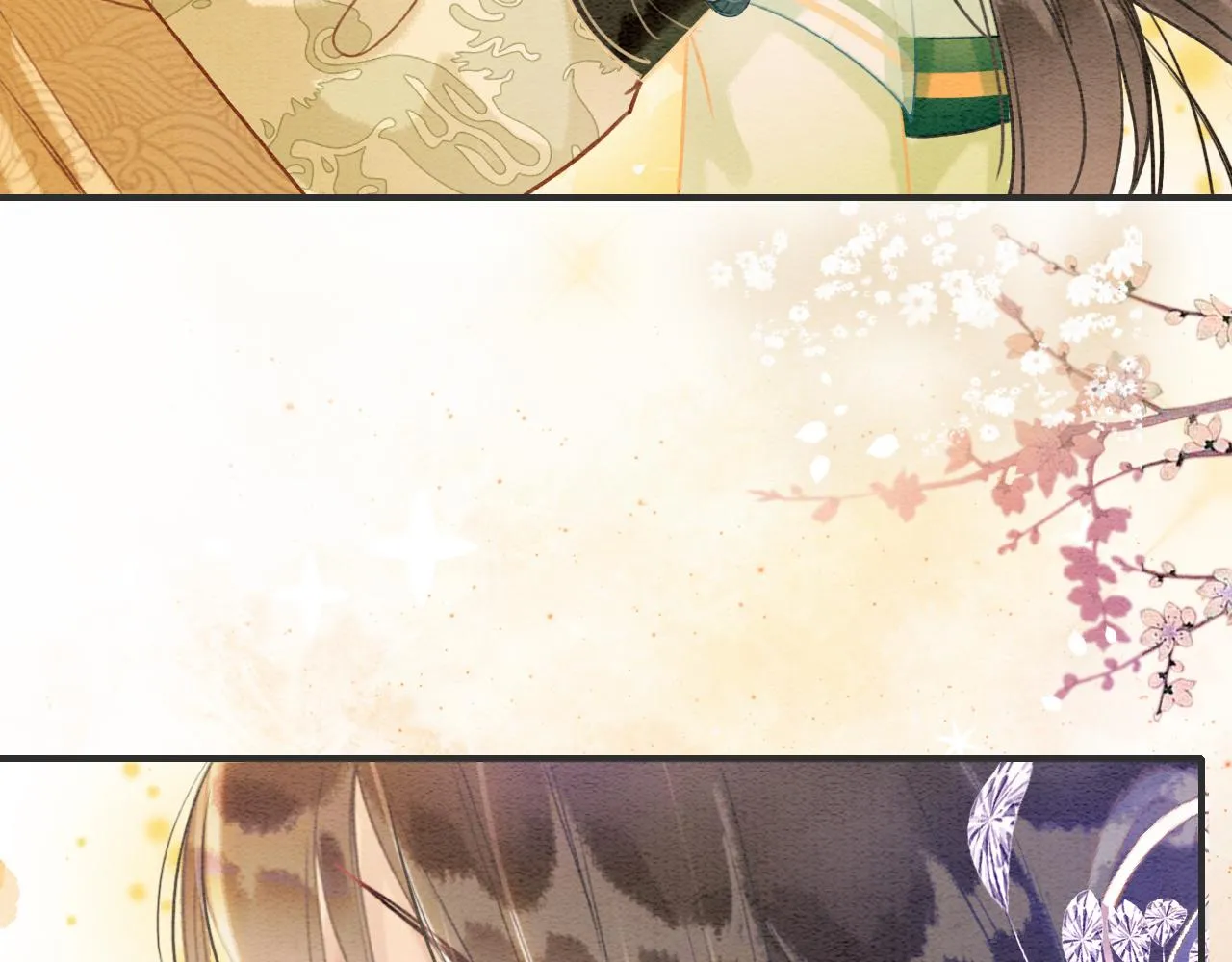 第105话 蝴蝶钗子 第110页