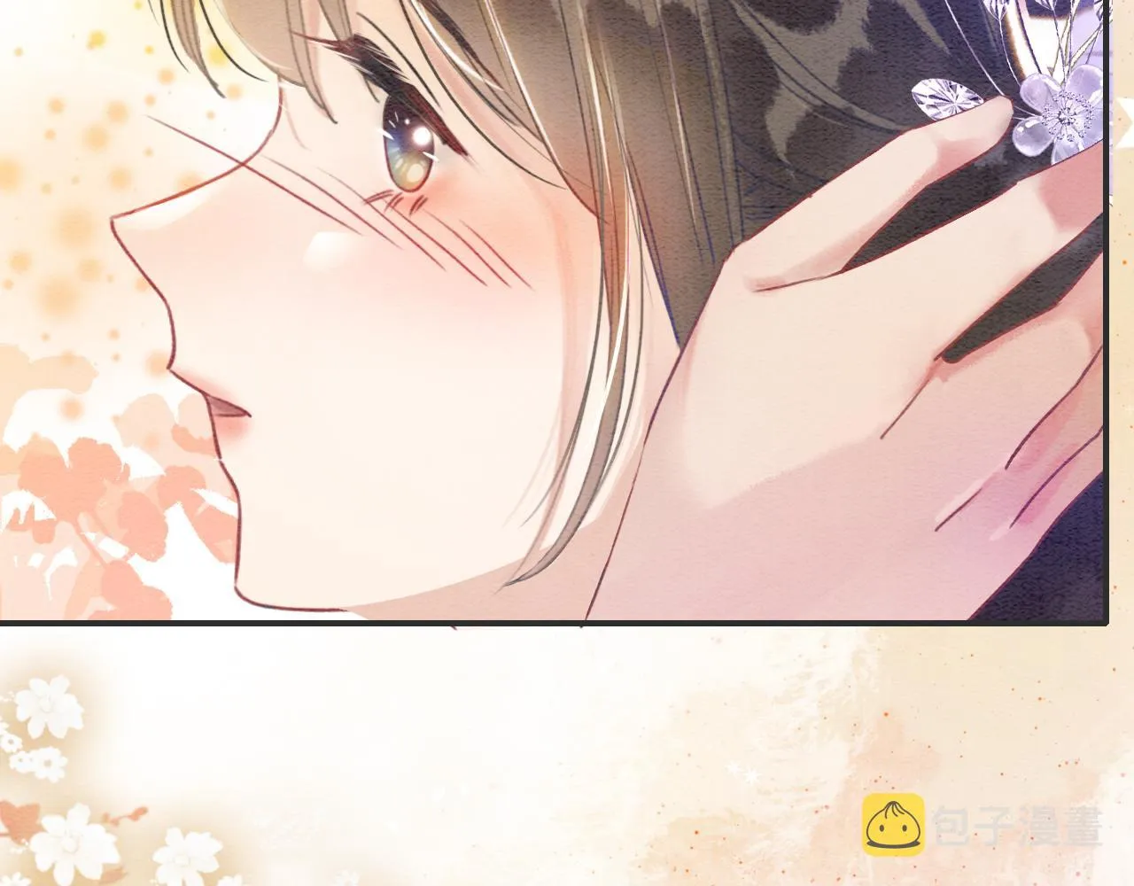 第105话 蝴蝶钗子 第111页