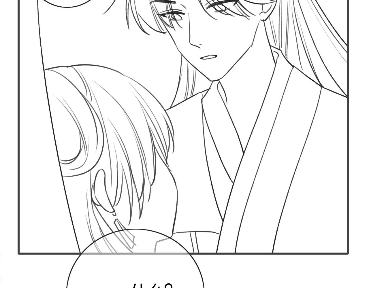 第105话 蝴蝶钗子 第132页