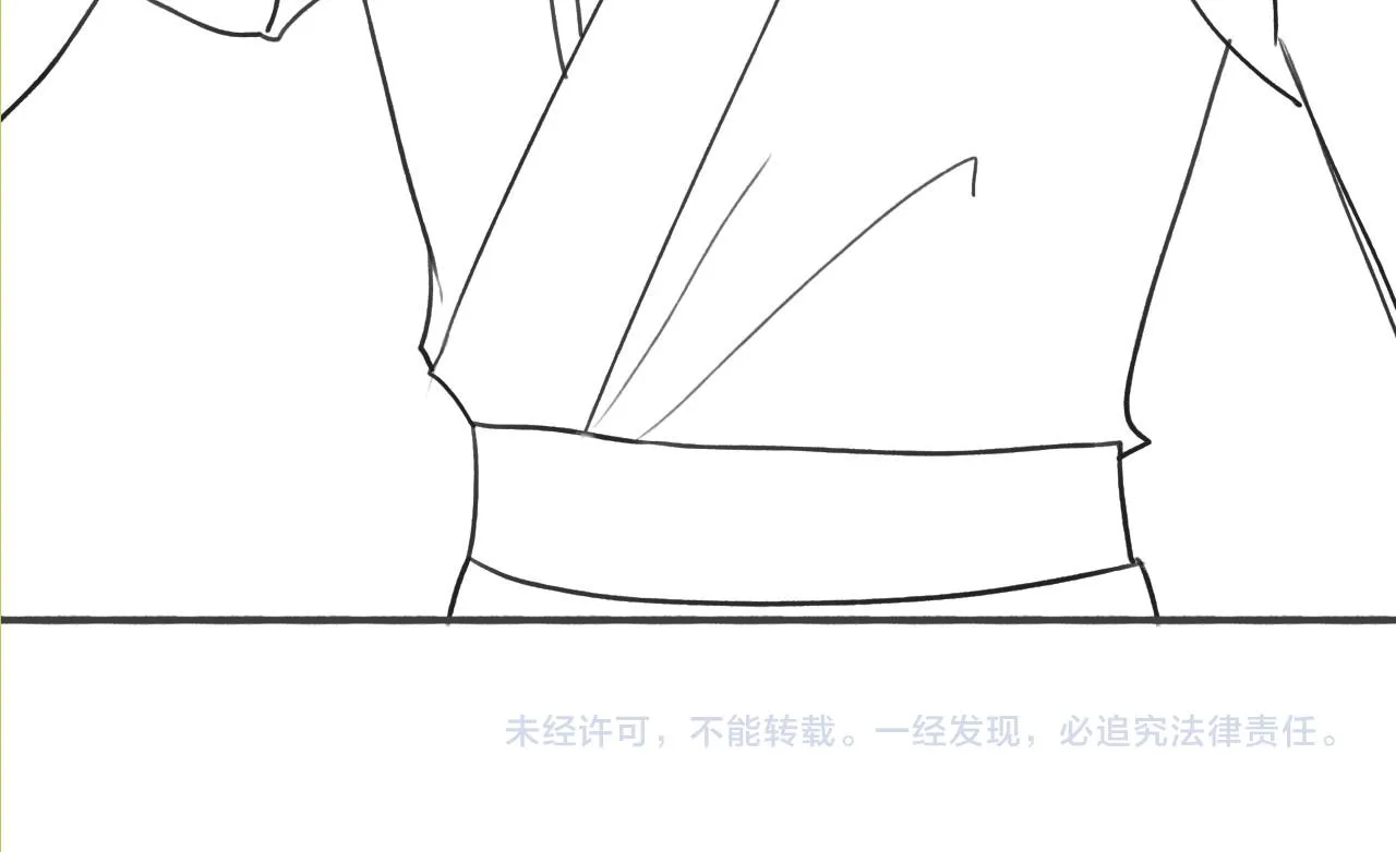 第105话 蝴蝶钗子 第138页