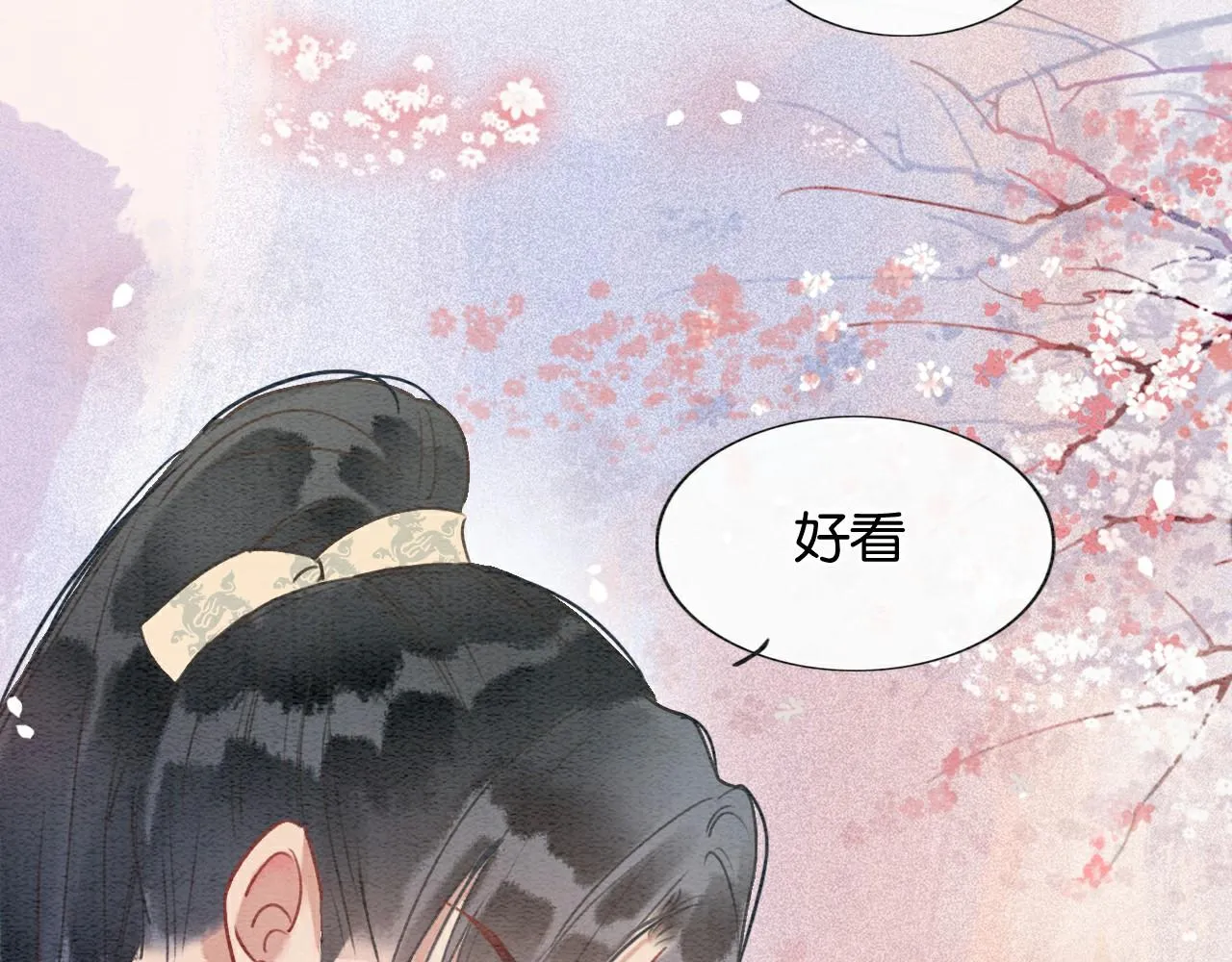 第106话 黑莲花的“压迫感” 第5页