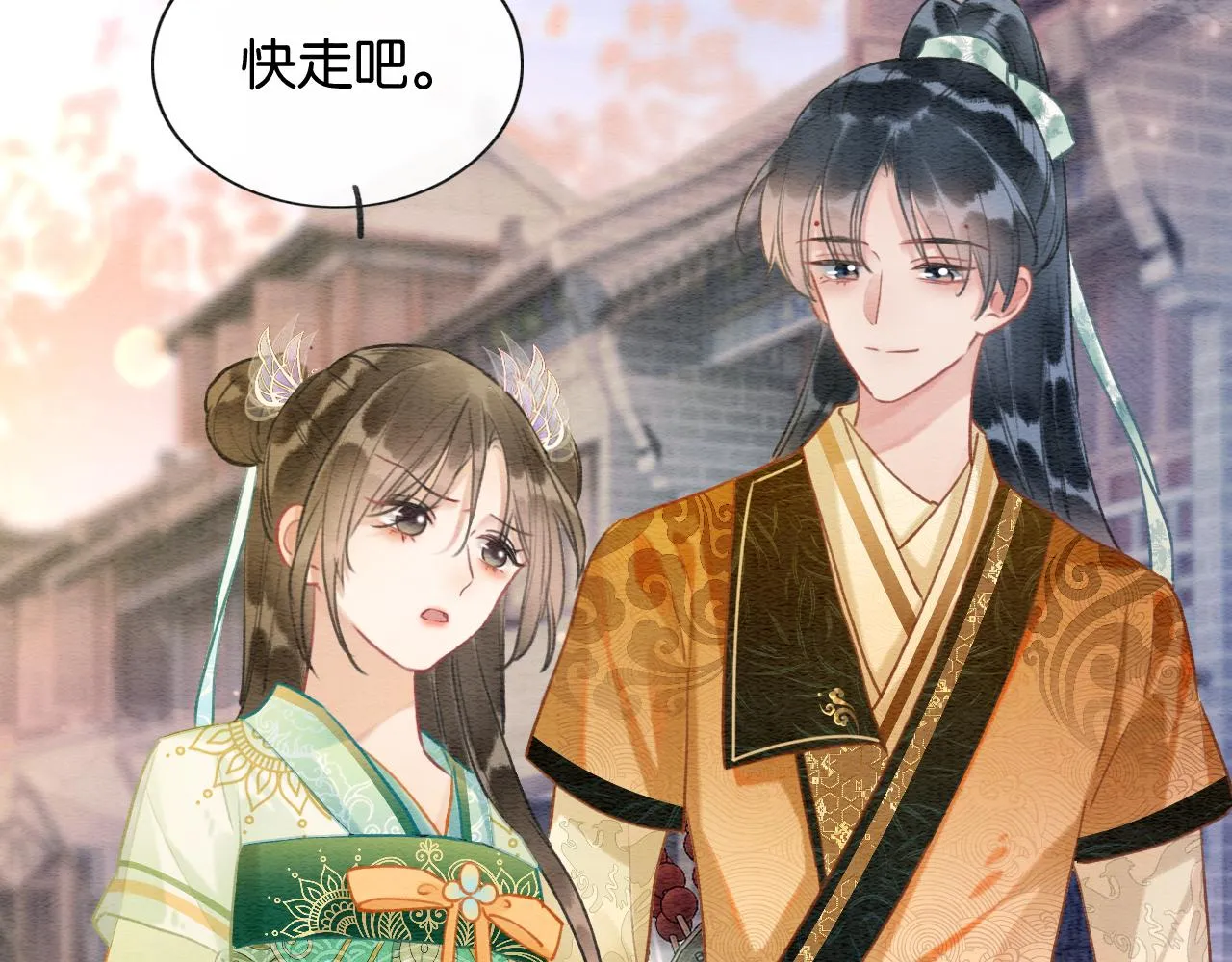 第106话 黑莲花的“压迫感” 第22页