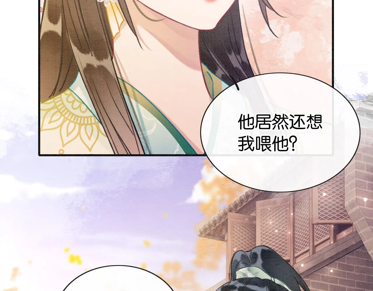 第106话 黑莲花的“压迫感” 第35页