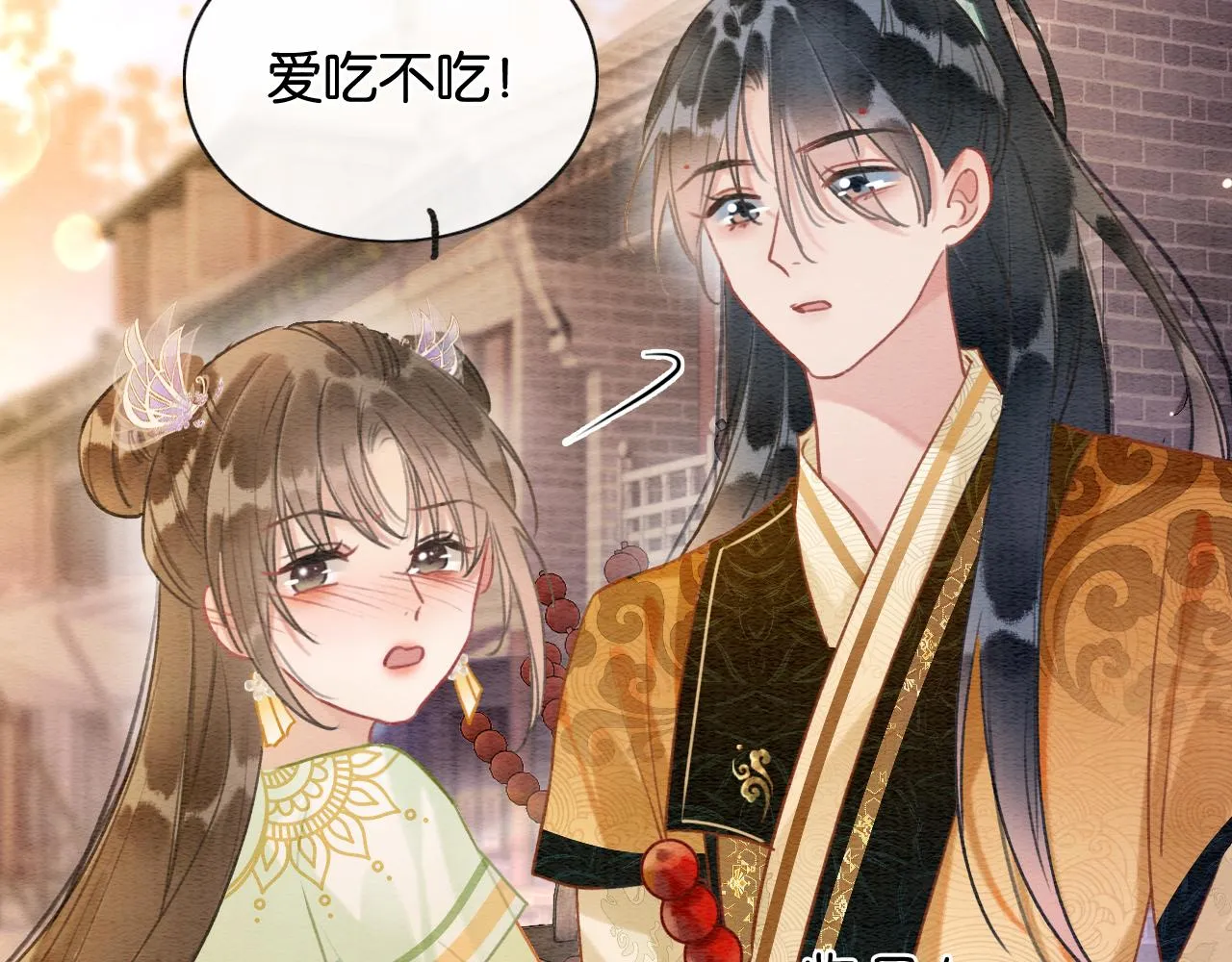第106话 黑莲花的“压迫感” 第36页