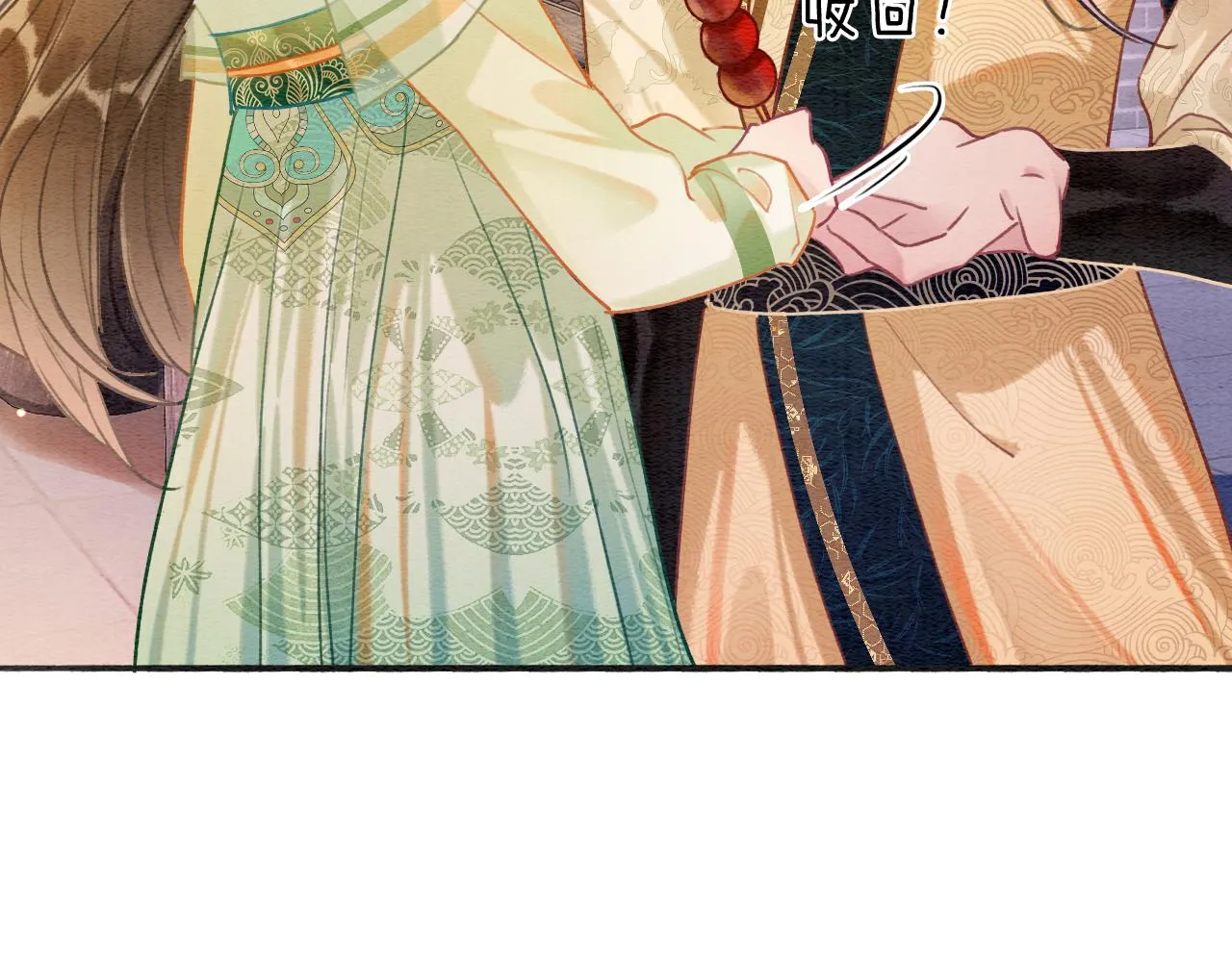 第106话 黑莲花的“压迫感” 第37页