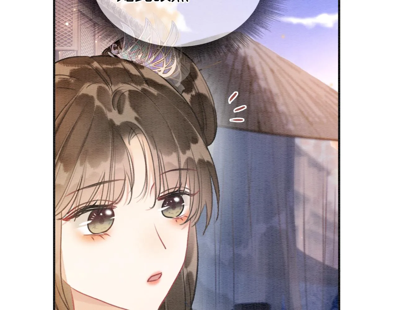 第106话 黑莲花的“压迫感” 第40页