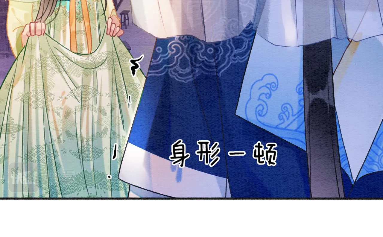 第106话 黑莲花的“压迫感” 第43页