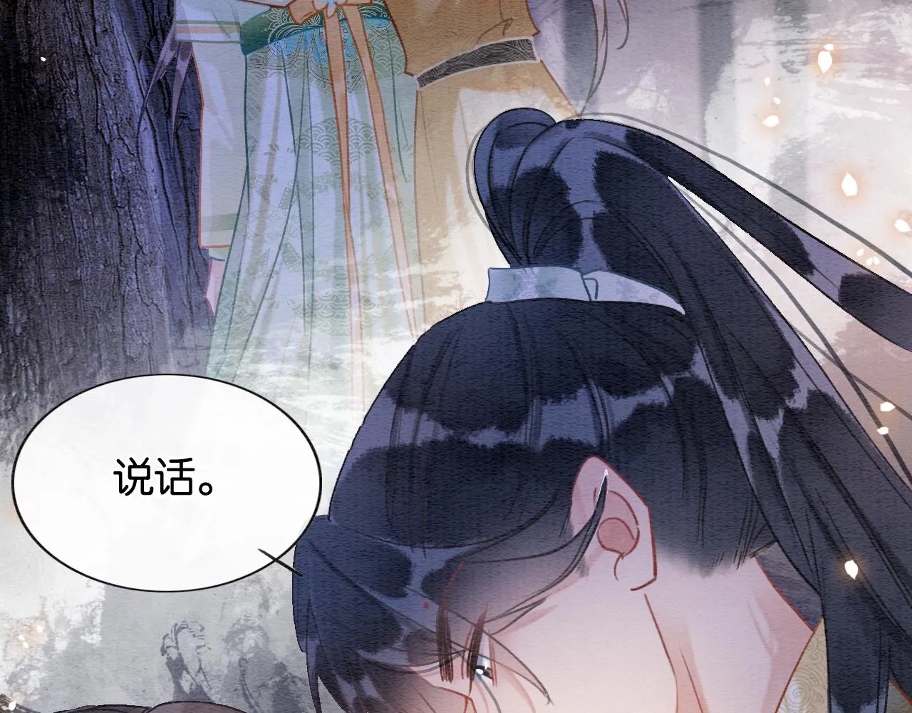 第106话 黑莲花的“压迫感” 第63页