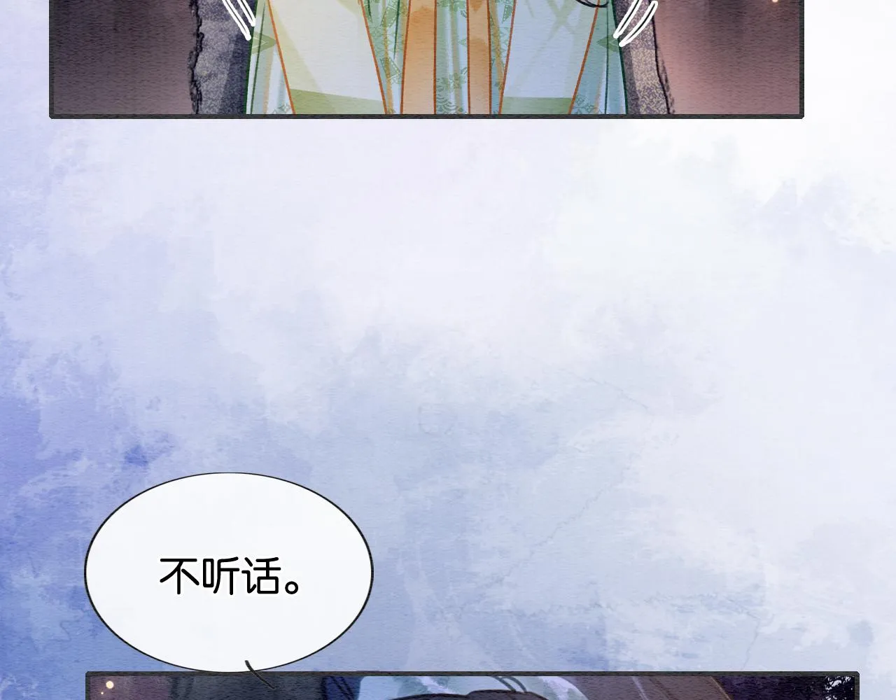 第106话 黑莲花的“压迫感” 第75页