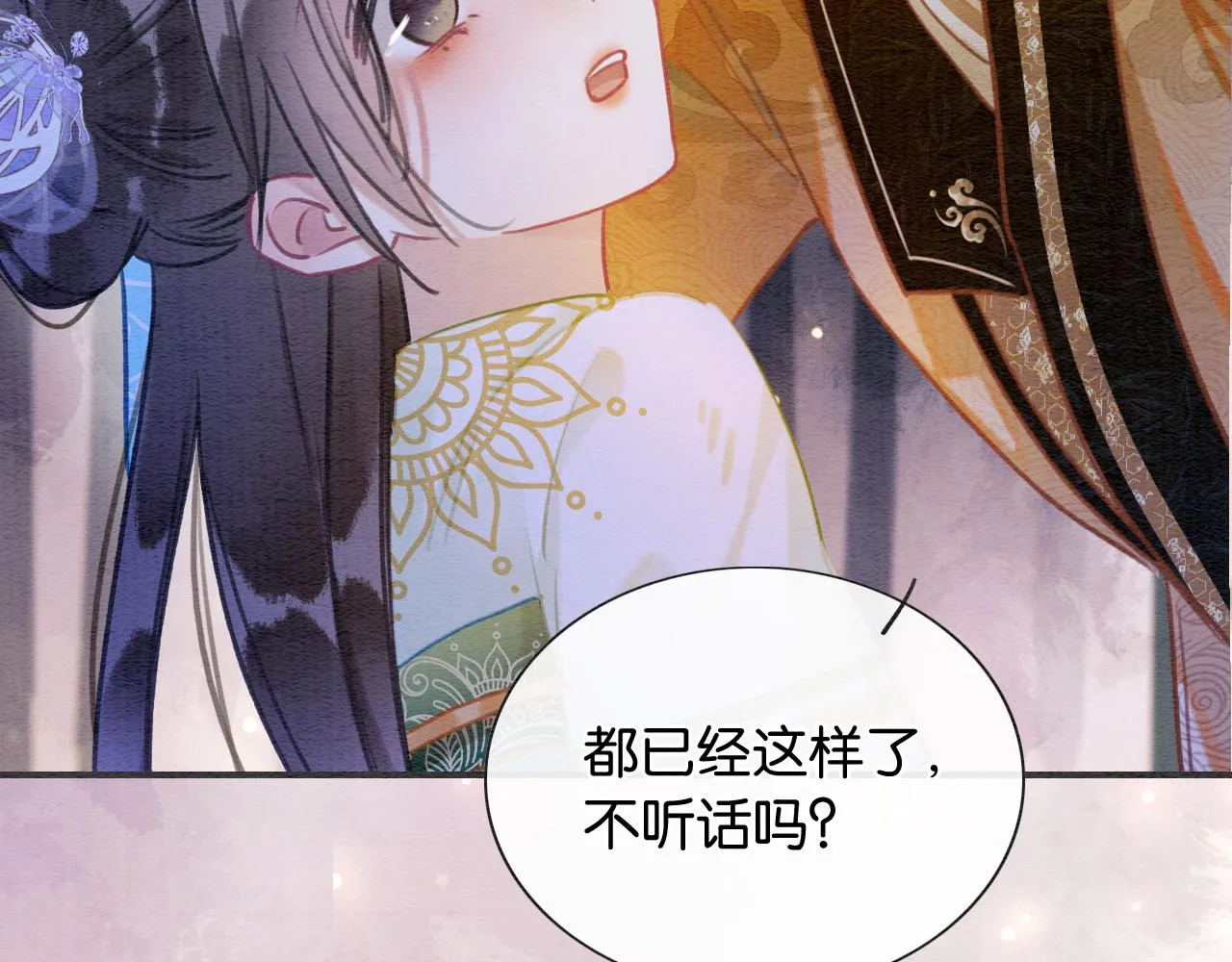 第106话 黑莲花的“压迫感” 第79页