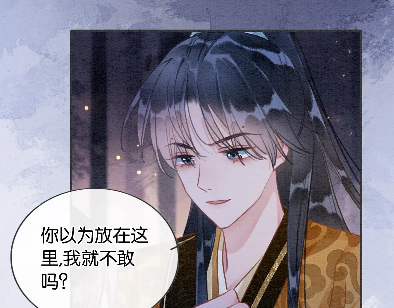 第106话 黑莲花的“压迫感” 第89页