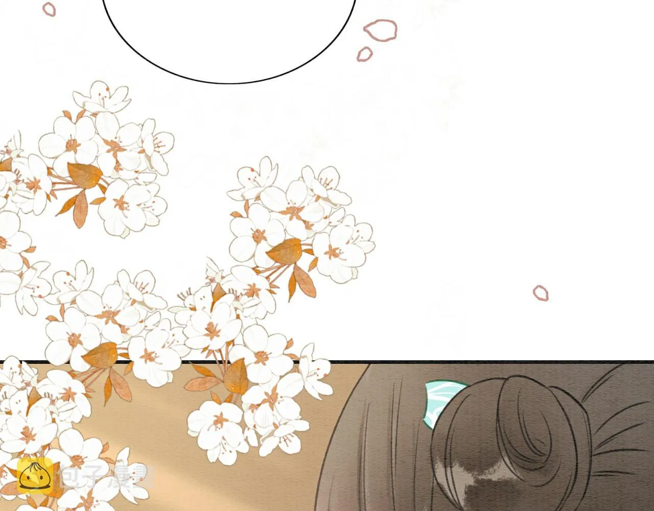 第104话 她竟然会害羞？ 第2页