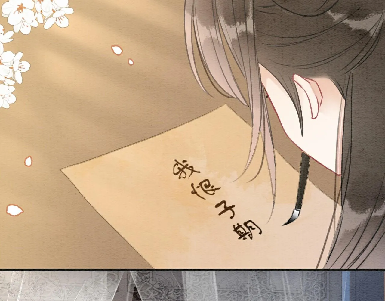第104话 她竟然会害羞？ 第3页