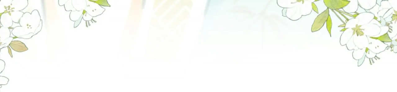第104话 她竟然会害羞？ 第10页
