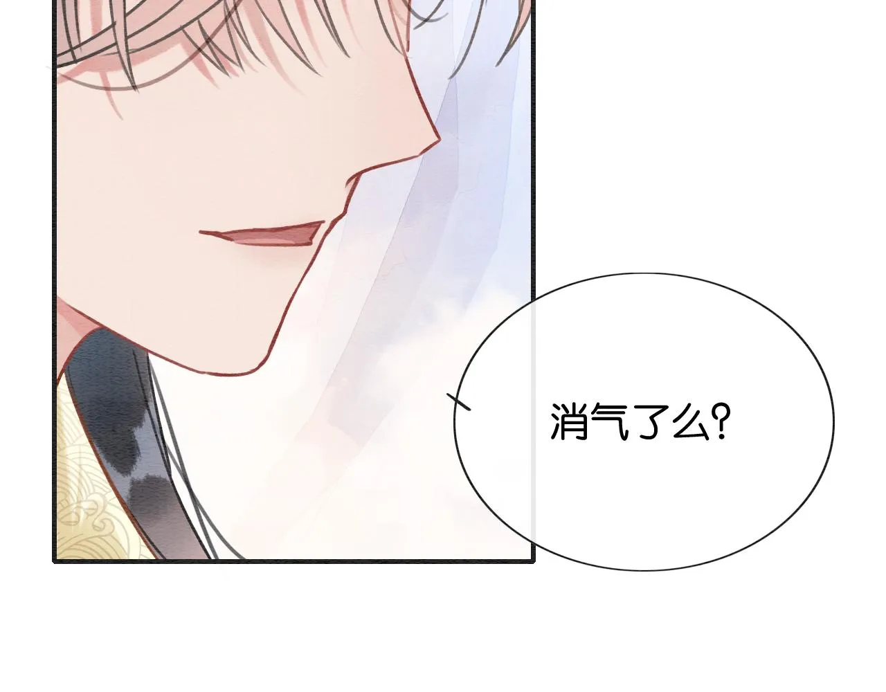 第104话 她竟然会害羞？ 第24页