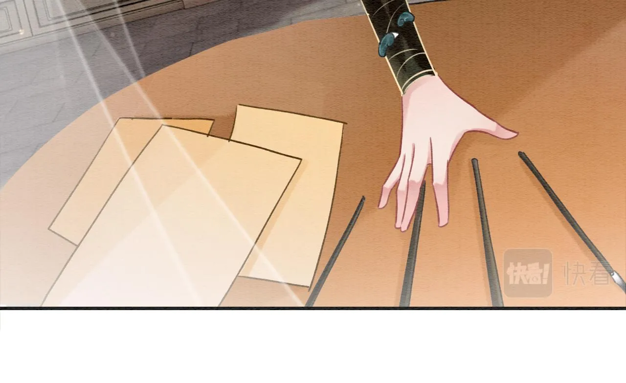 第104话 她竟然会害羞？ 第27页