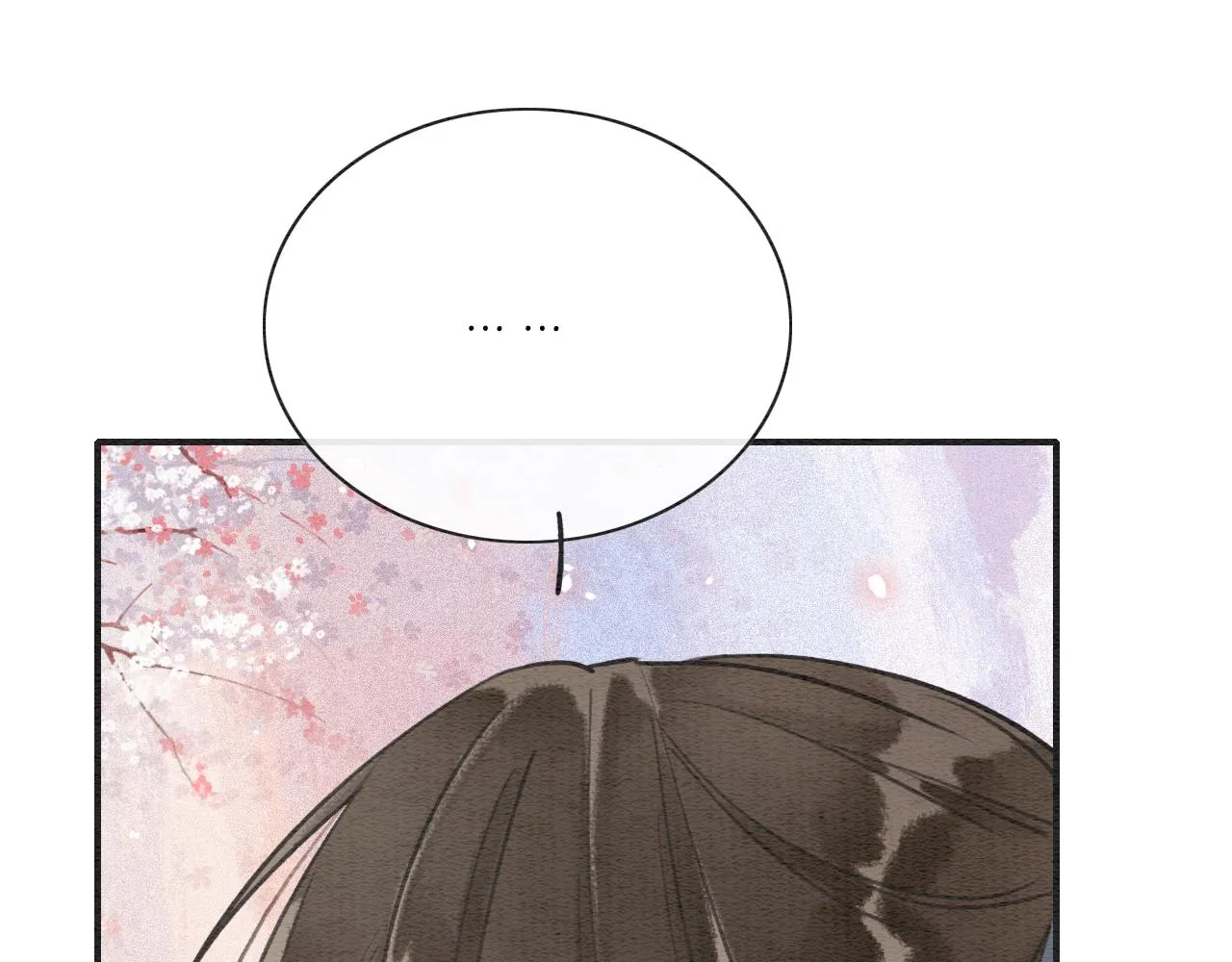 第104话 她竟然会害羞？ 第43页