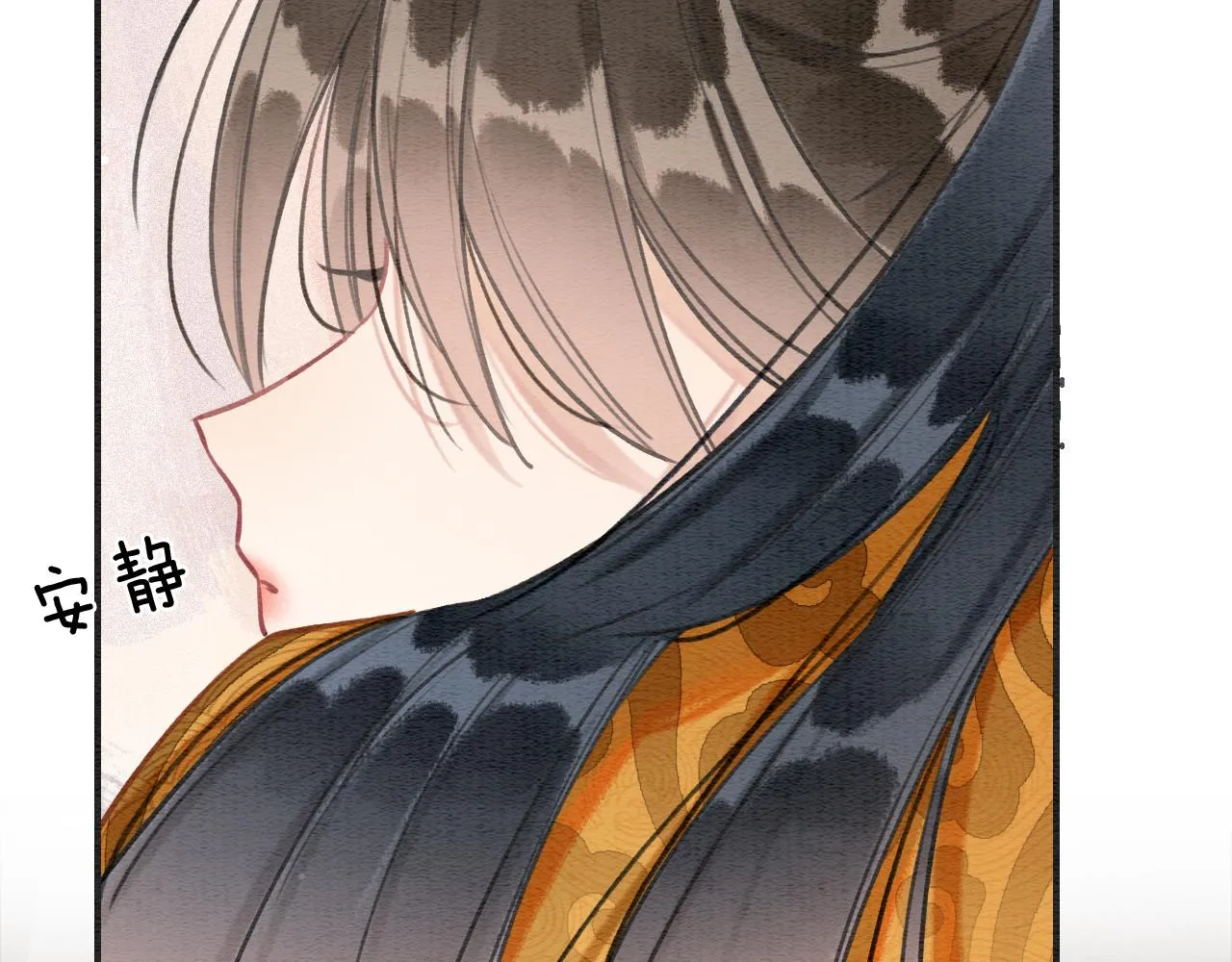 第104话 她竟然会害羞？ 第44页