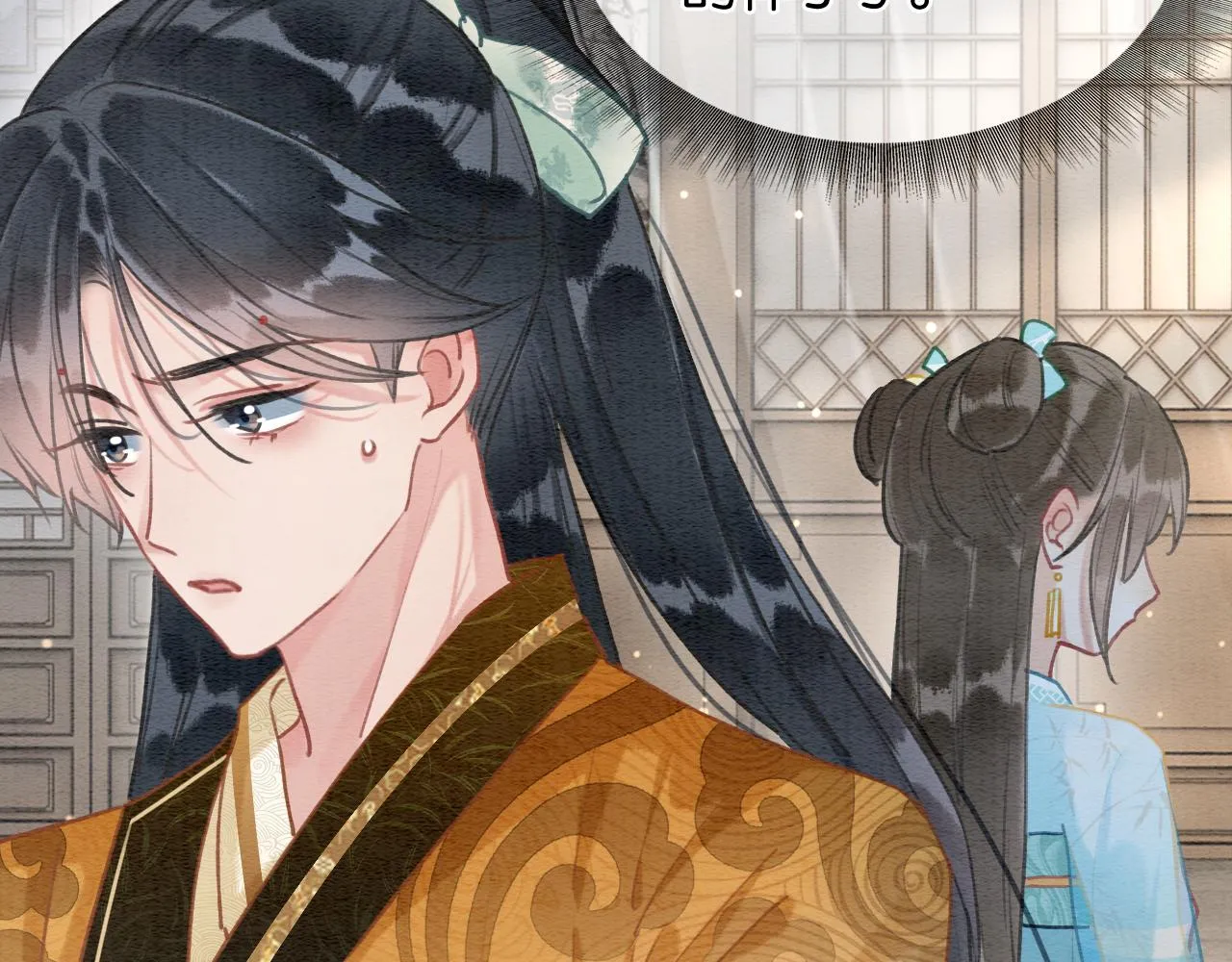 第104话 她竟然会害羞？ 第74页