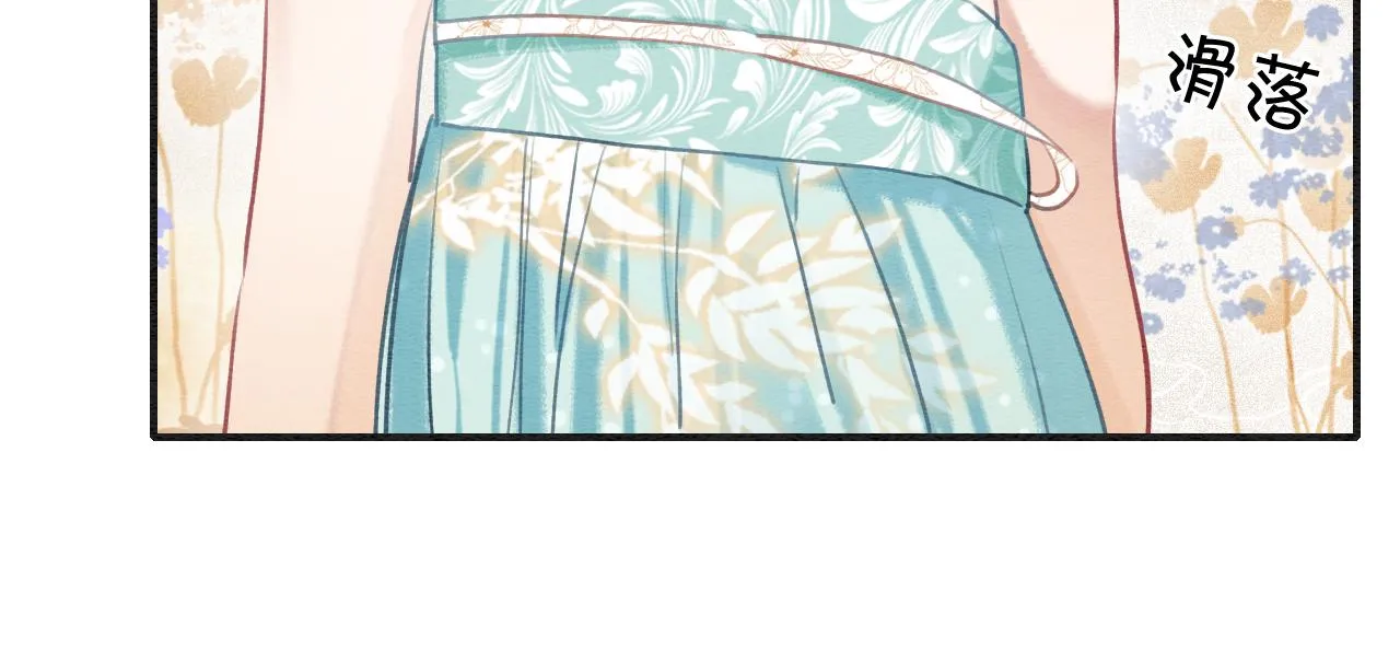 第104话 她竟然会害羞？ 第78页