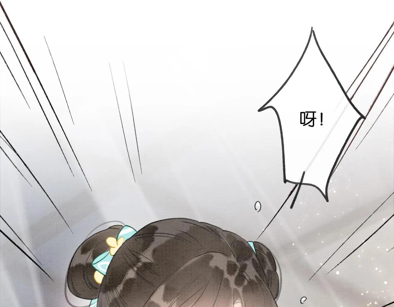 第104话 她竟然会害羞？ 第79页