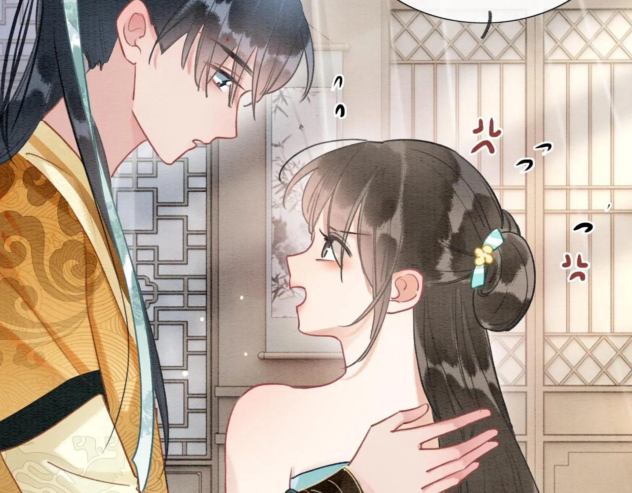 第104话 她竟然会害羞？ 第84页