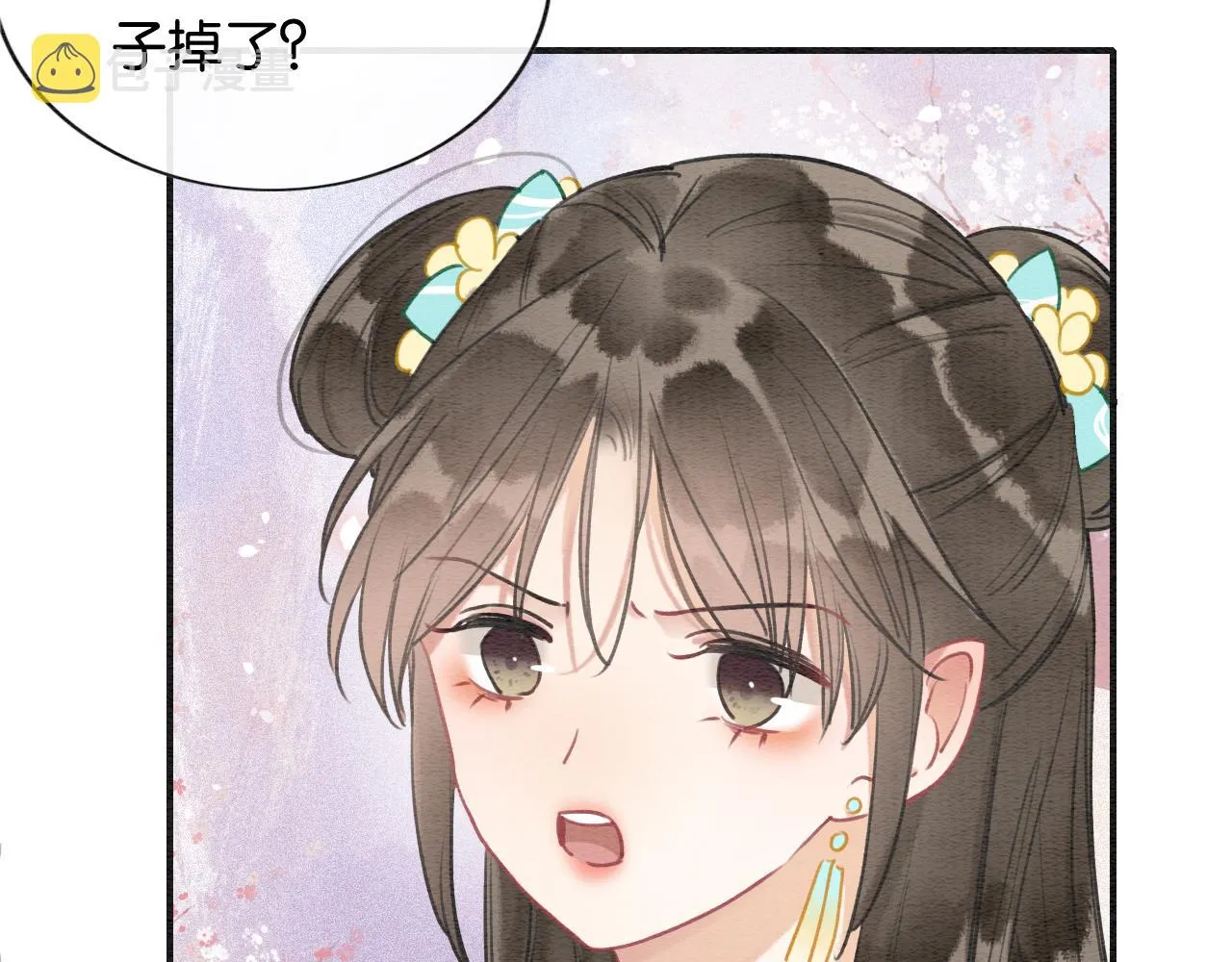 第104话 她竟然会害羞？ 第88页