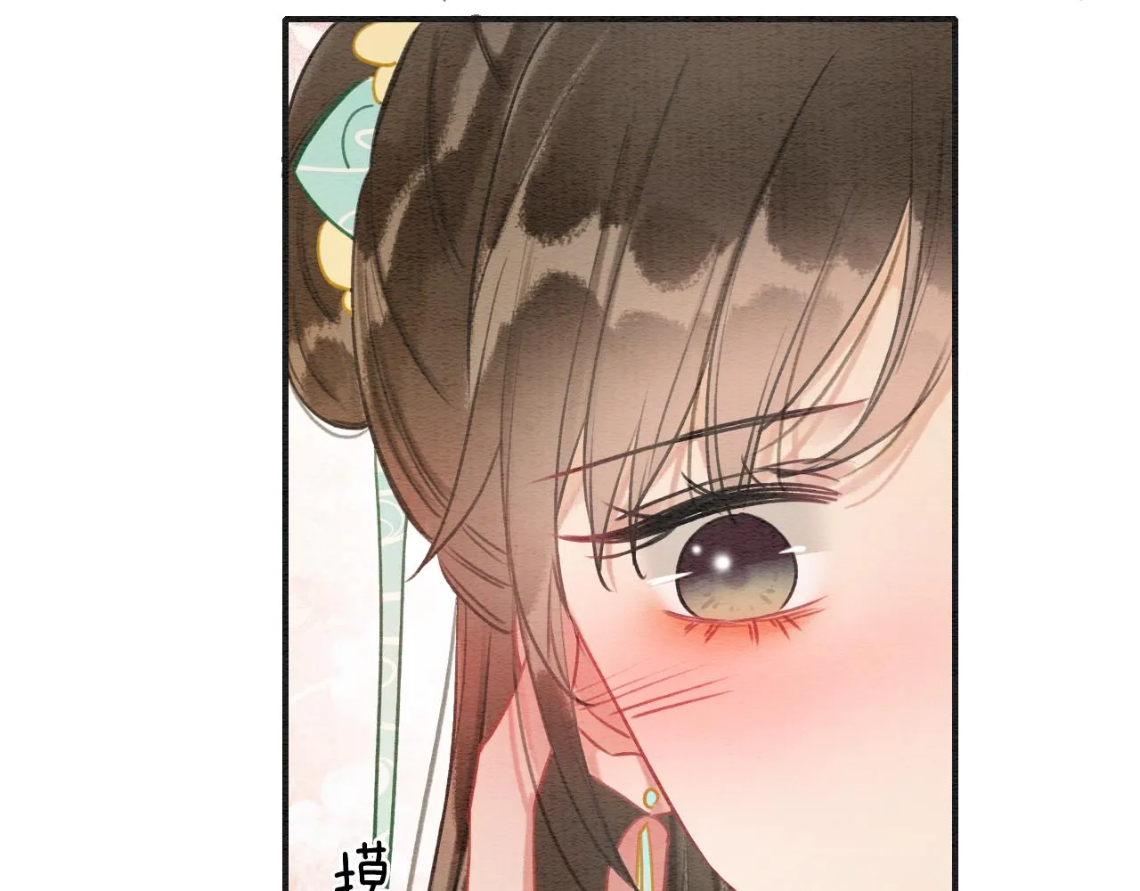 第104话 她竟然会害羞？ 第101页