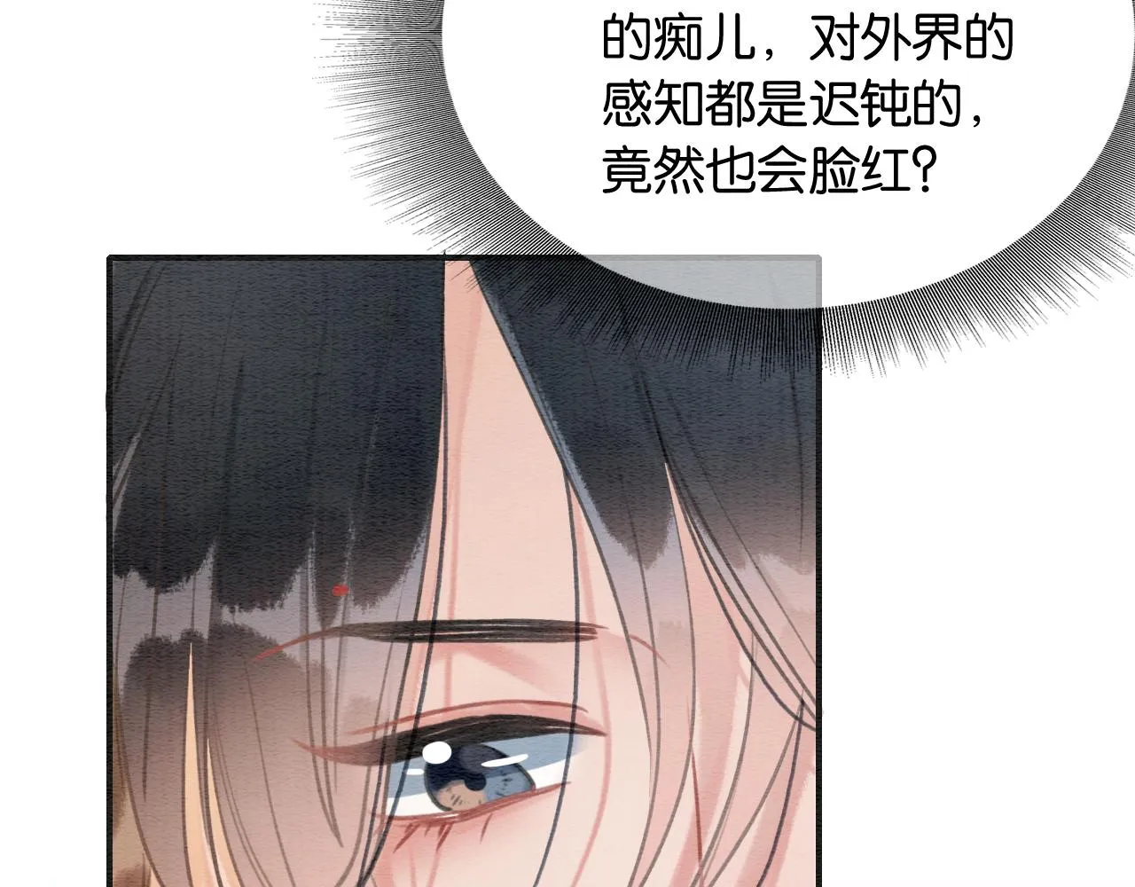 第104话 她竟然会害羞？ 第103页