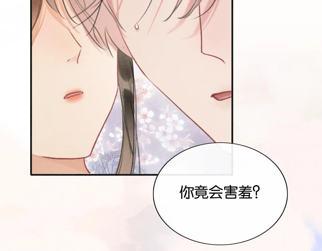 第104话 她竟然会害羞？ 第104页