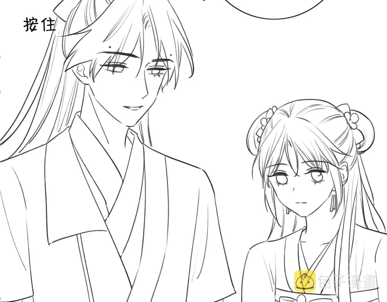 第104话 她竟然会害羞？ 第115页