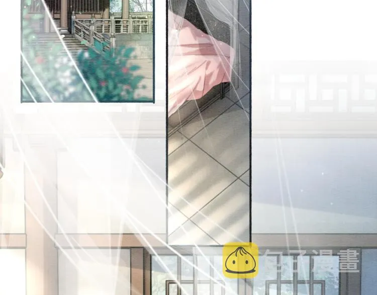 第44话 帝姬失踪了 第6页