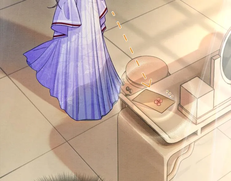 第44话 帝姬失踪了 第12页