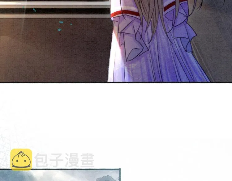 第44话 帝姬失踪了 第18页