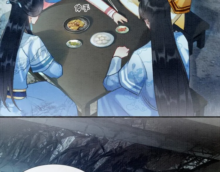 第44话 帝姬失踪了 第28页