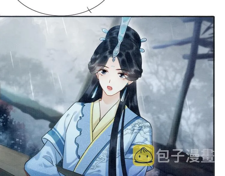 第44话 帝姬失踪了 第34页